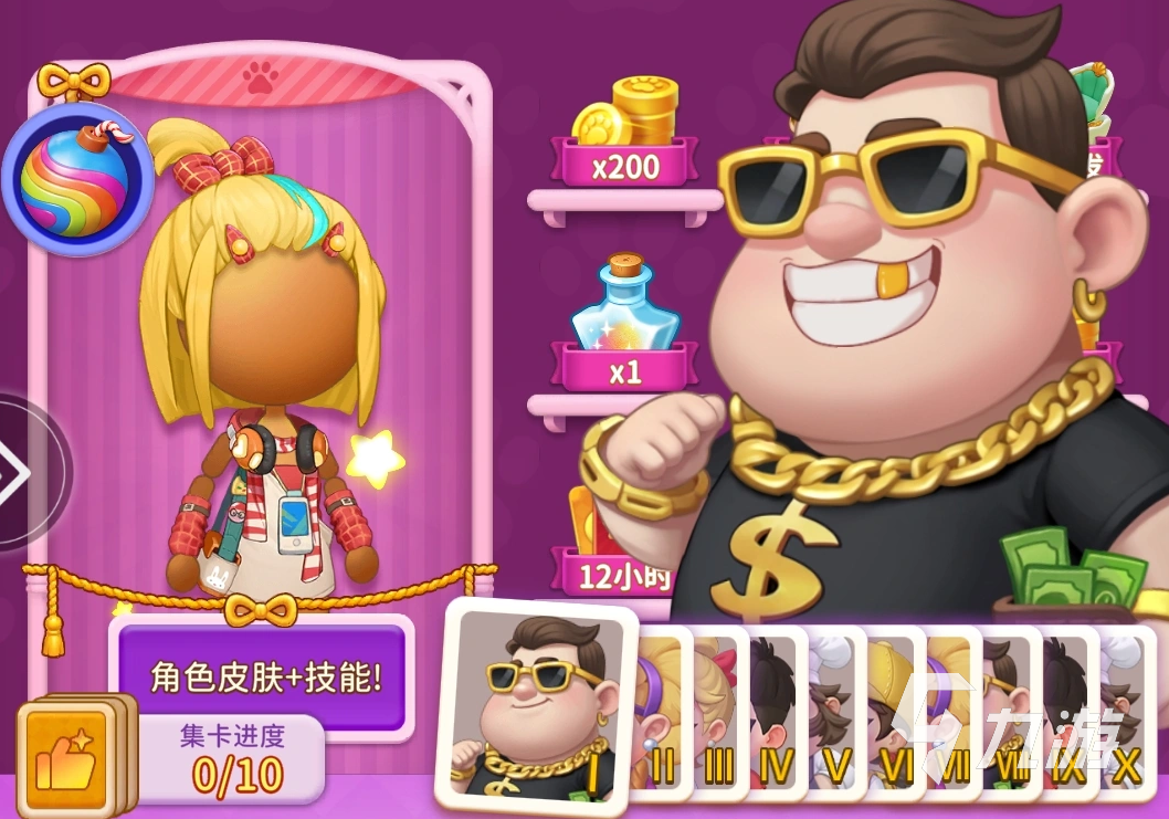 消消奇遇公测时间是什么时候?最新公测日期一览