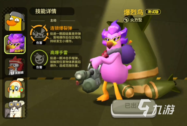 嘎嘎射击隐藏皮肤获取方法大全:全攻略详解