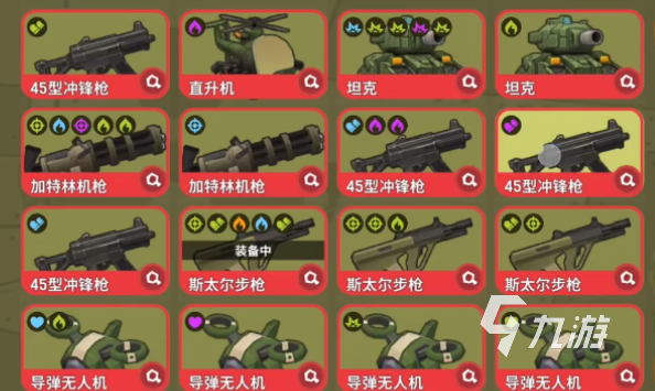 嘎嘎射击金色武器合成攻略:详细步骤与材料清单