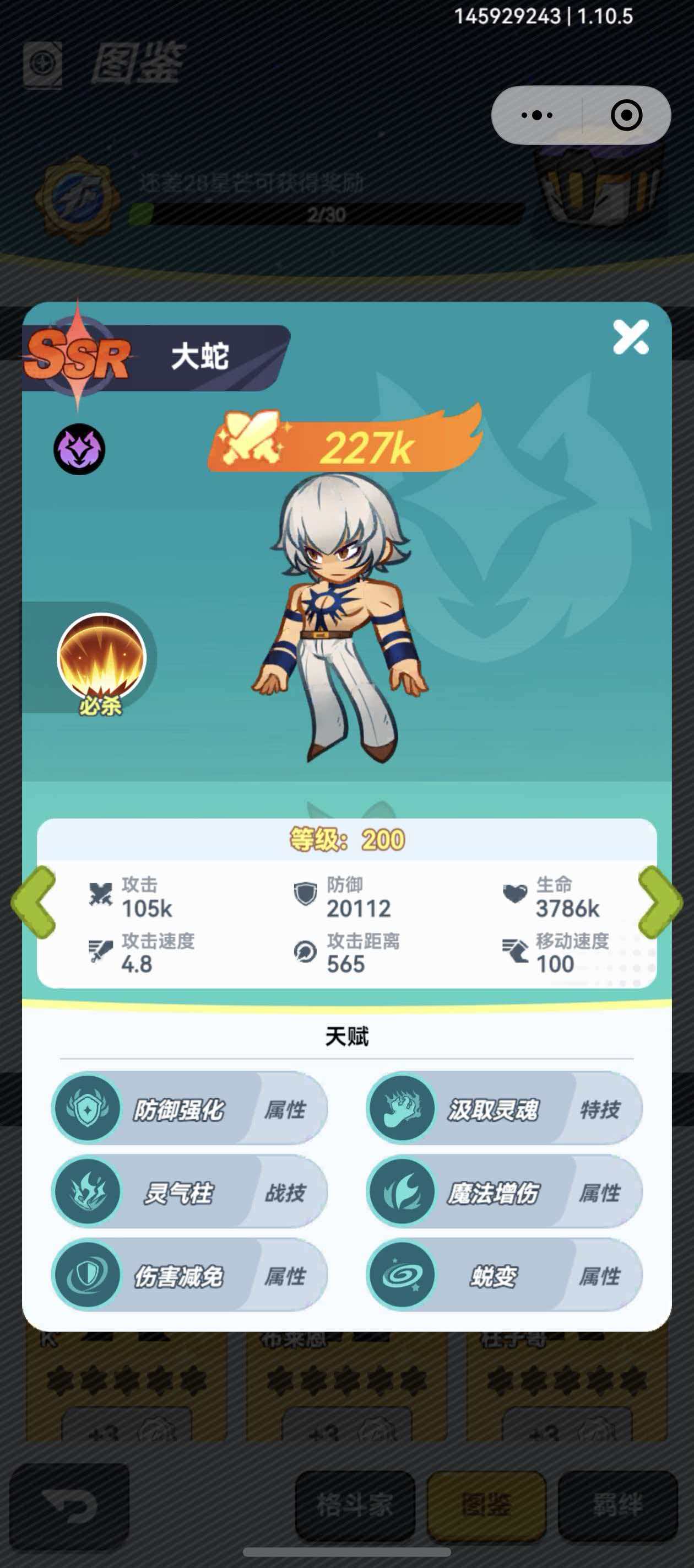 最强斗王角色全盘点及获取方法详解