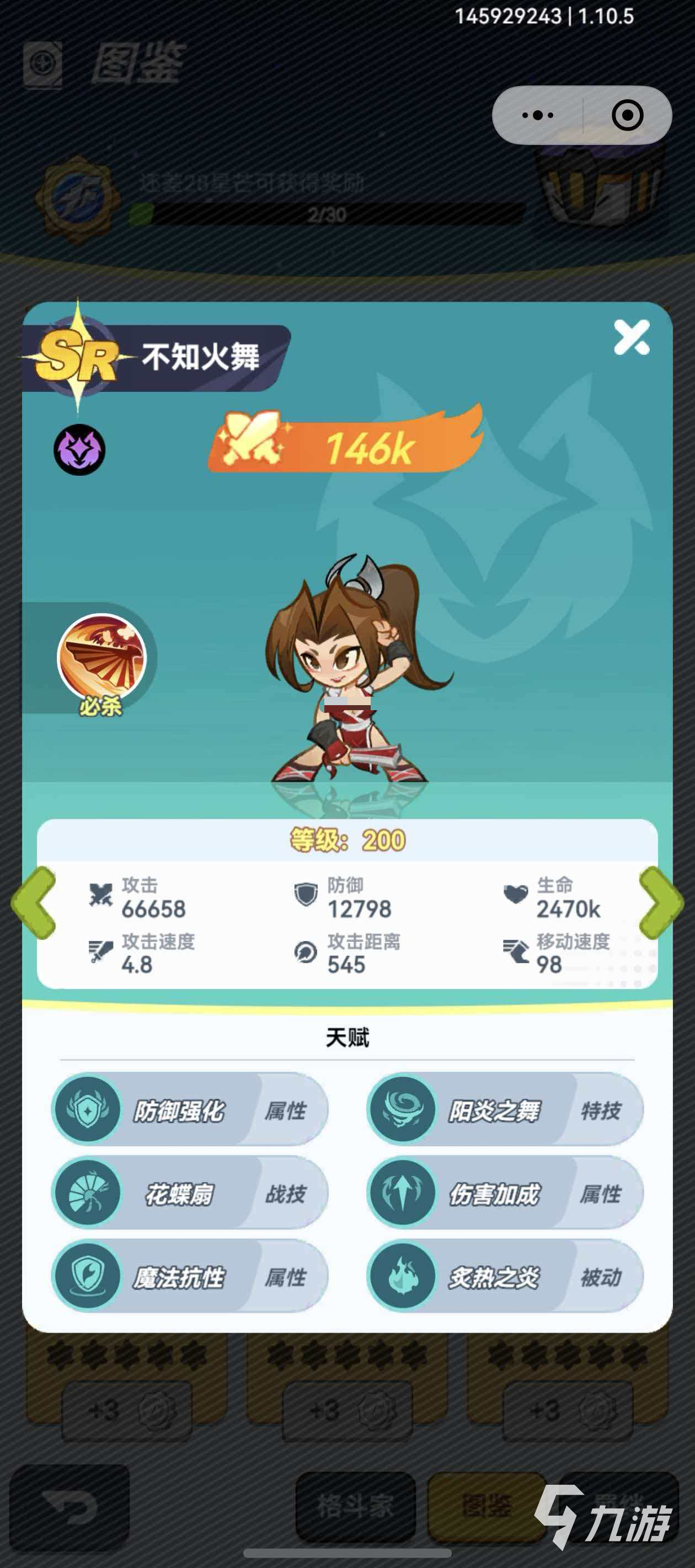 最强斗王进阶石使用优先级指南:谁该优先获得