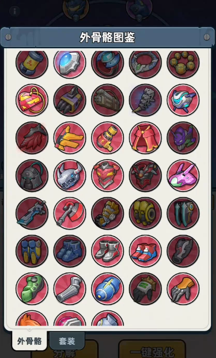 《生存33天》藏品搭配攻略：高效生存33天的实用藏品组合推荐