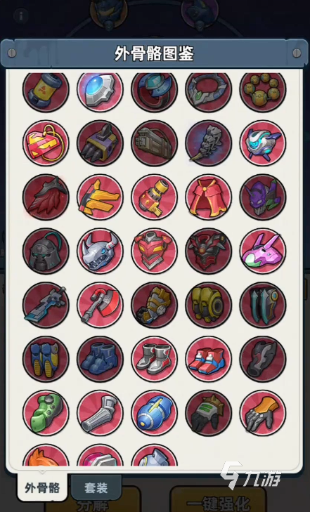 《生存33天》藏品搭配攻略:高效生存33天的实用藏品组合推荐