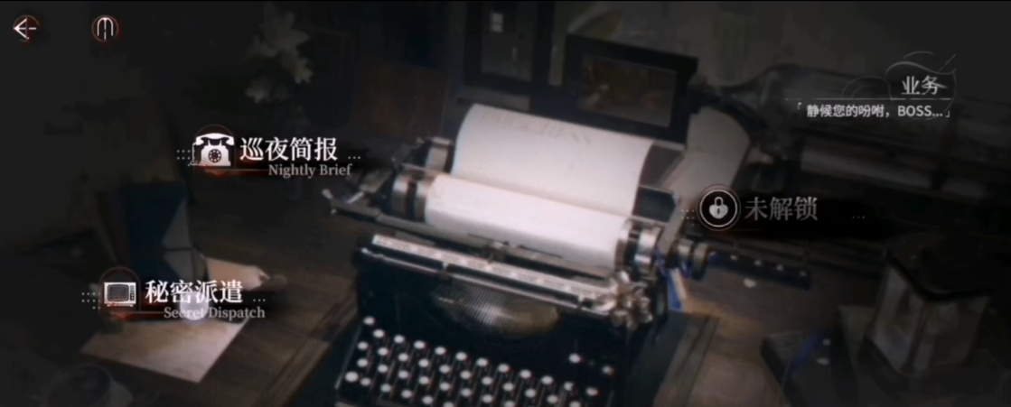 夜幕之下手游派遣系统玩法详解：如何高效完成任务获取资源