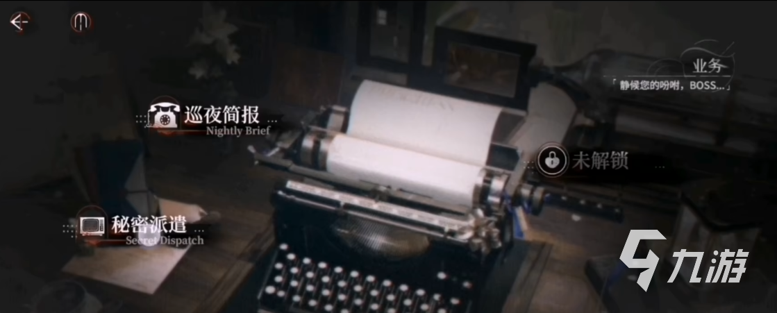 夜幕之下手游派遣系统玩法详解:如何高效完成任务获取资源