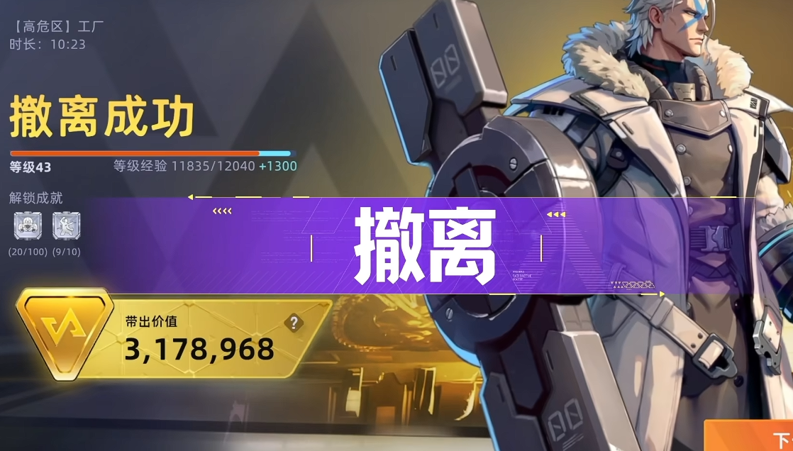 头号禁区最新兑换码汇总：持续更新可用礼包码