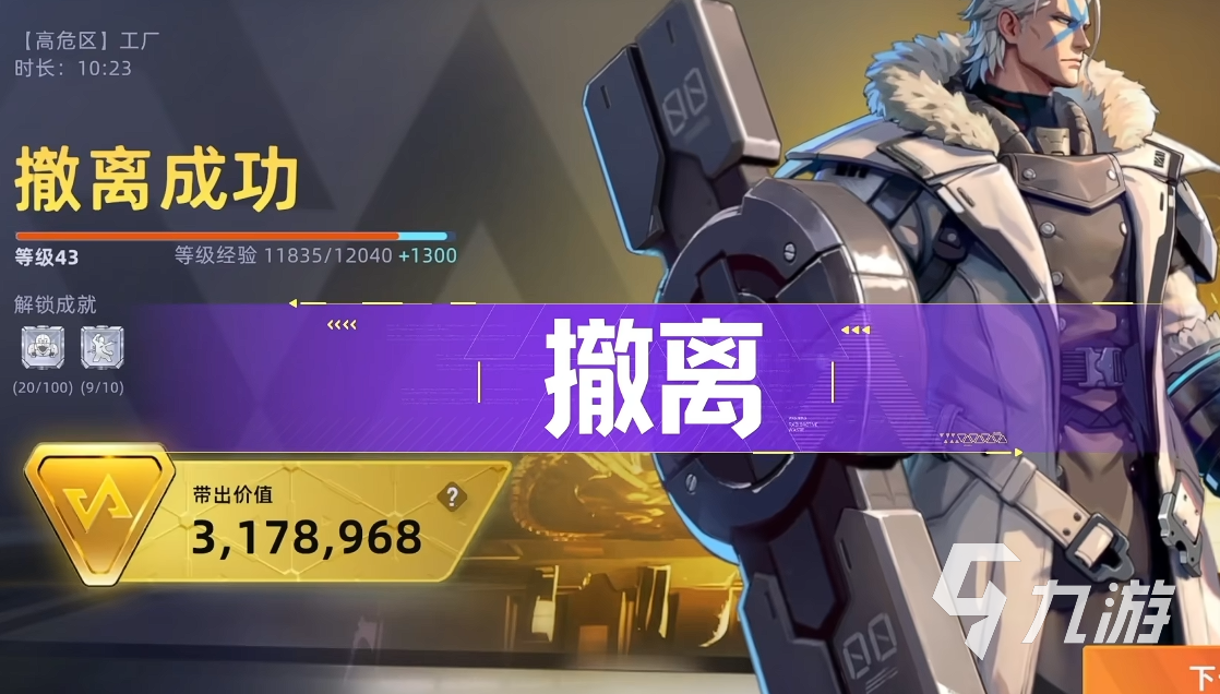 头号禁区最新兑换码汇总:持续更新可用礼包码