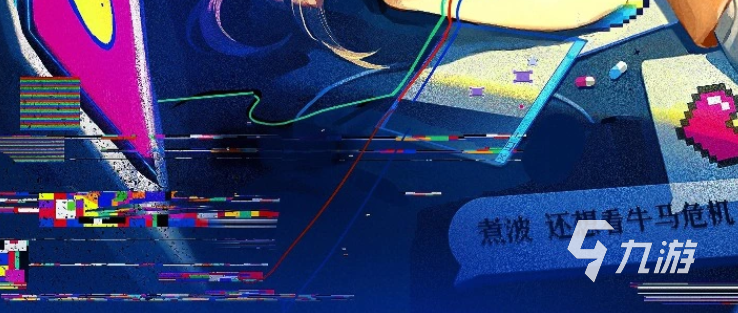 出道吧精神小妹好玩吗?游戏玩法详细介绍