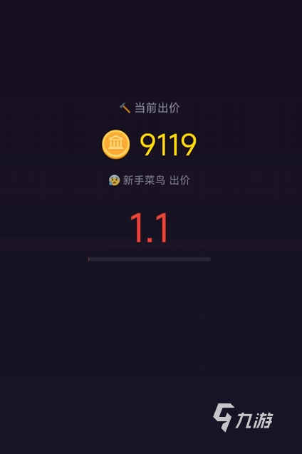 拍卖大亨游戏好玩吗?深度评测与玩法介绍