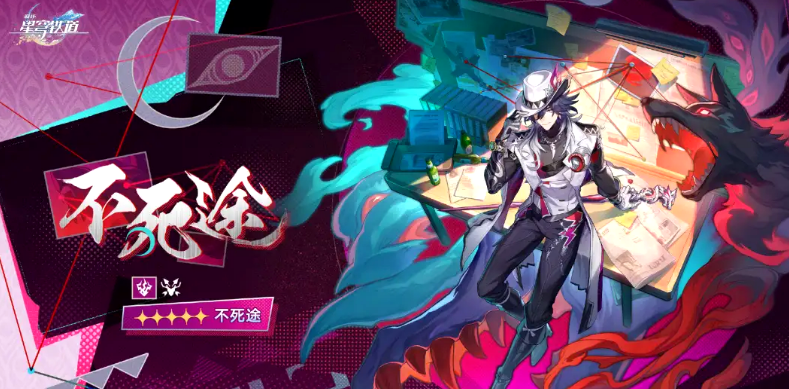 崩坏星穹铁道4.1版本更新内容详解：新角色、新剧情、新玩法全介绍