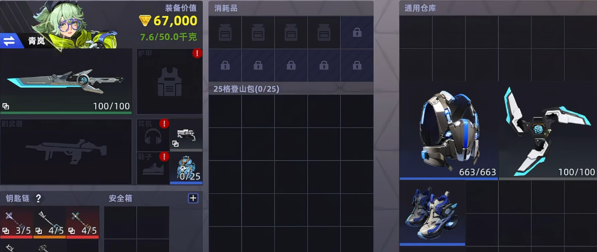 头号禁区时空裂隙玩法详解:通关技巧、资源获取与高难度挑战指南