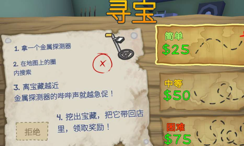 晃晃人生手游最新兑换码汇总分享