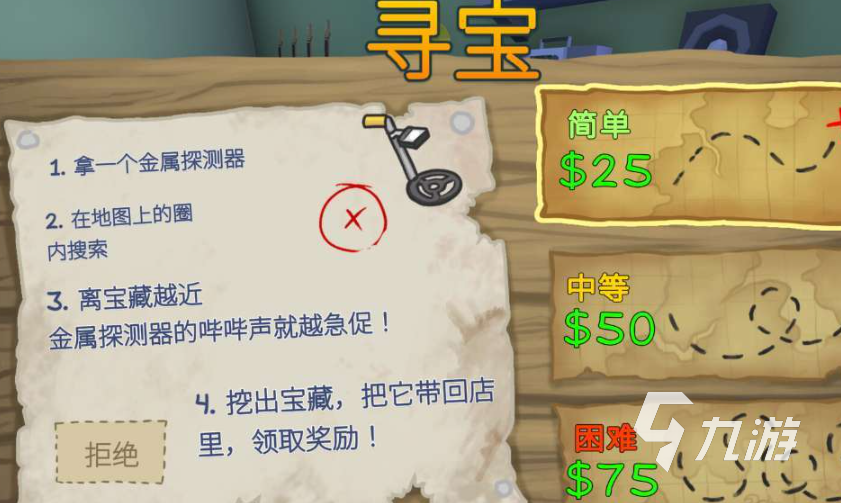 晃晃人生手游最新兑换码汇总分享