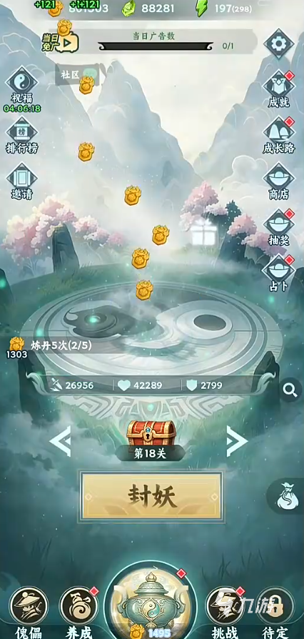 依灵封妖志公测时间公布:开服日期及预约入口分享