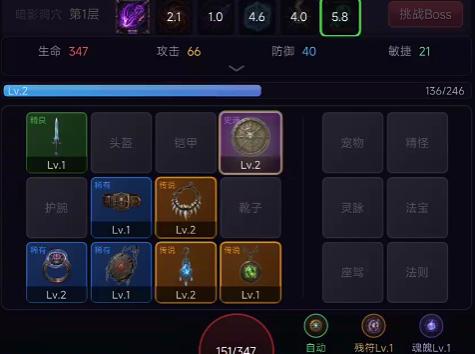 暗黑大乱炖游戏好玩吗？核心玩法与特色亮点全面解析