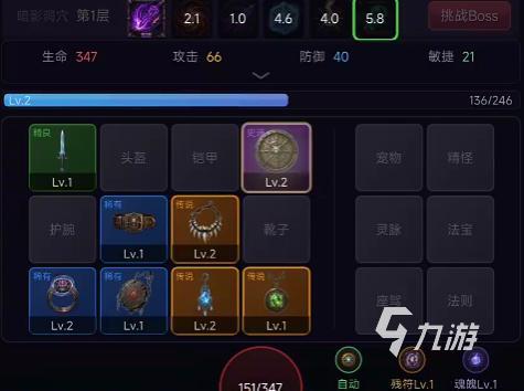 暗黑大乱炖游戏好玩吗?核心玩法与特色亮点全面解析