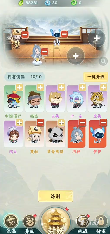 依灵封妖志好玩吗?深度玩法介绍与游戏体验解析