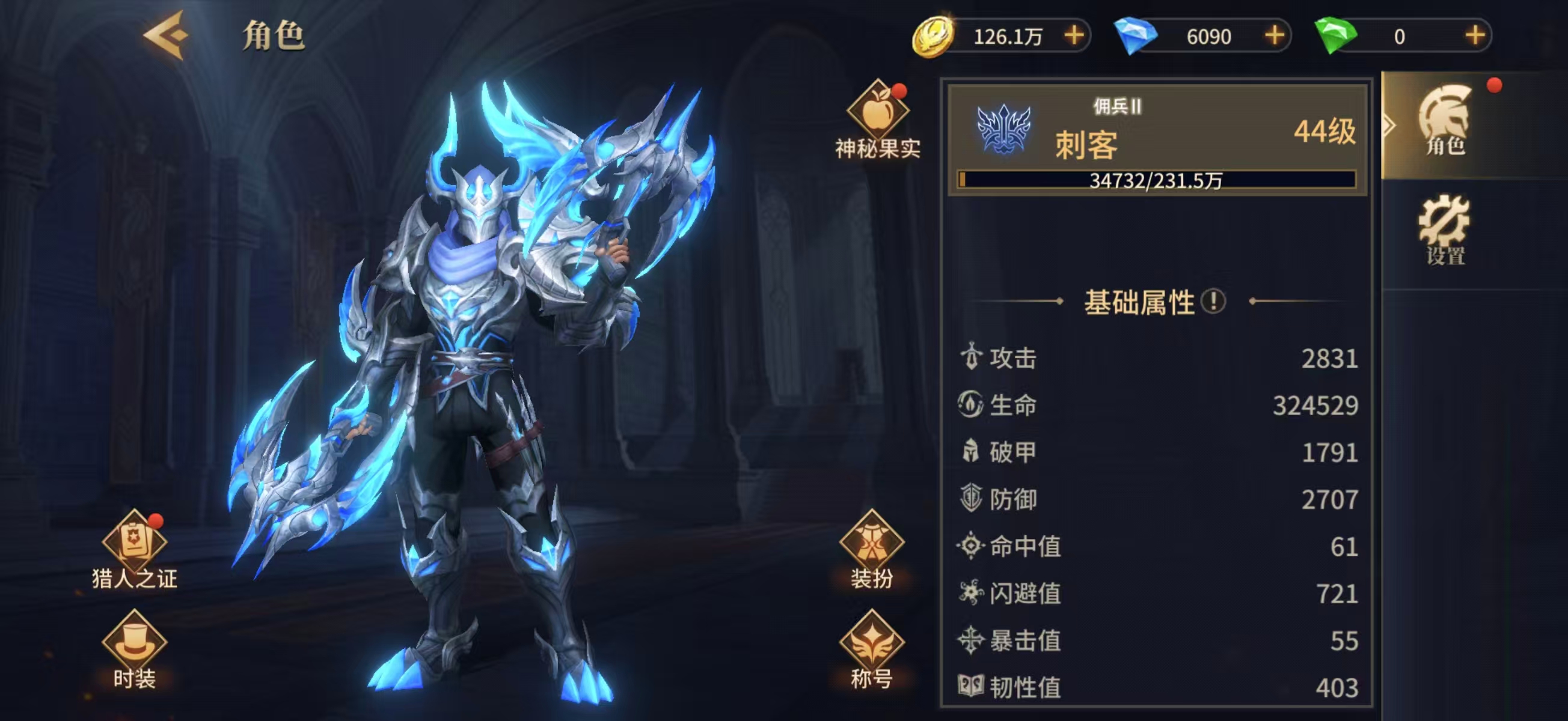 地牢猎手6刺客玩法指南与技能强度全面解析