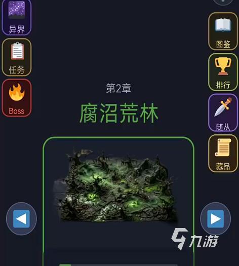 暗黑搜打撤手游公测时间及上线日期最新消息