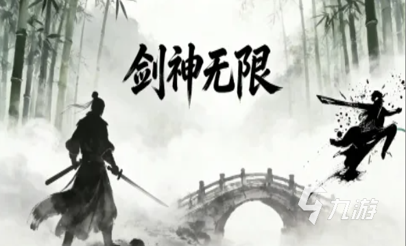 剑神无限公测时间及全服开服时间一览