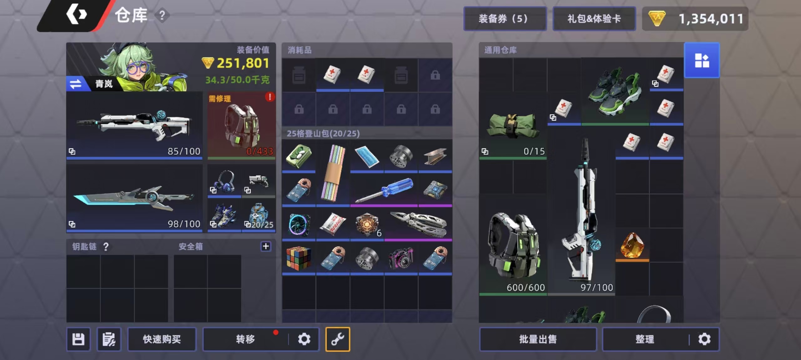 头号禁区特殊武器全解析及高性价比推荐