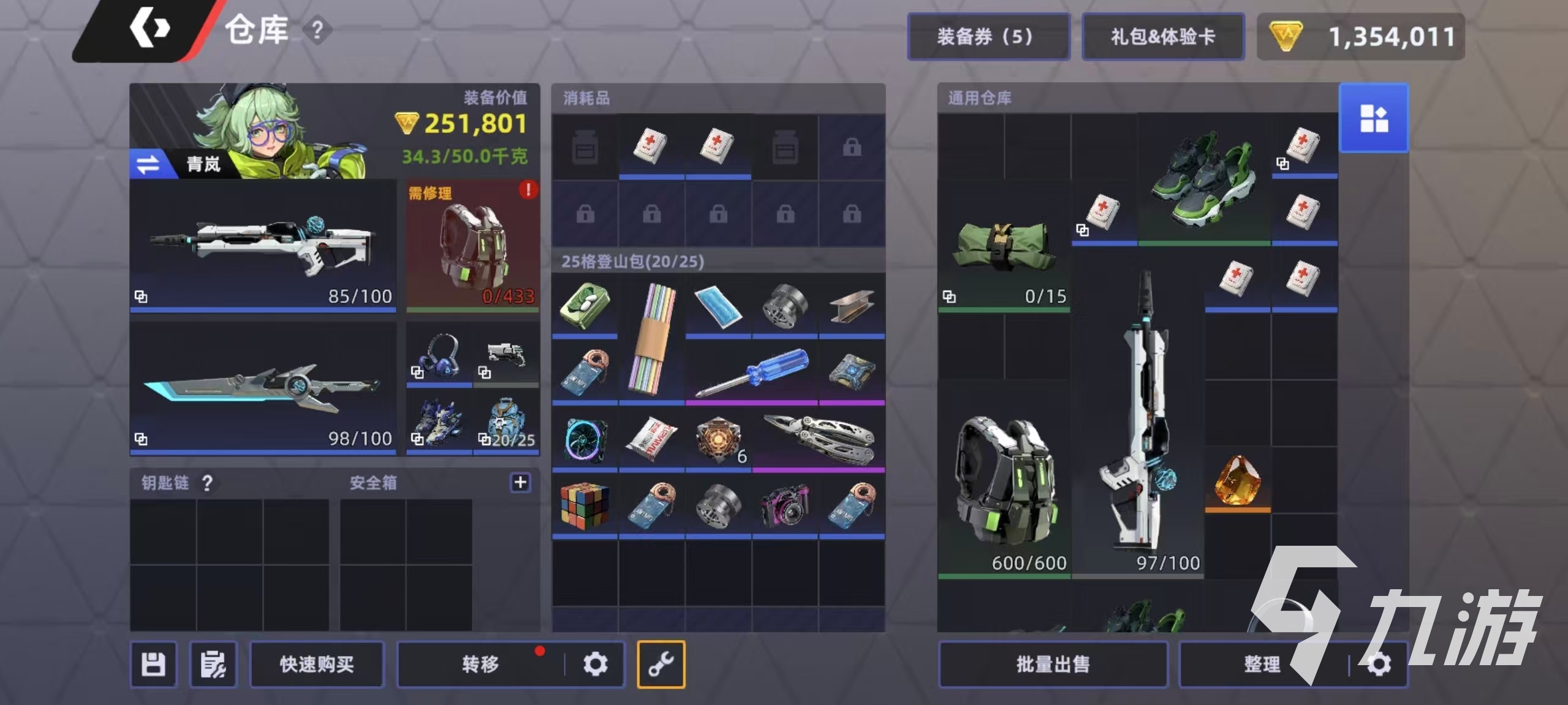 头号禁区特殊武器全解析及高性价比推荐