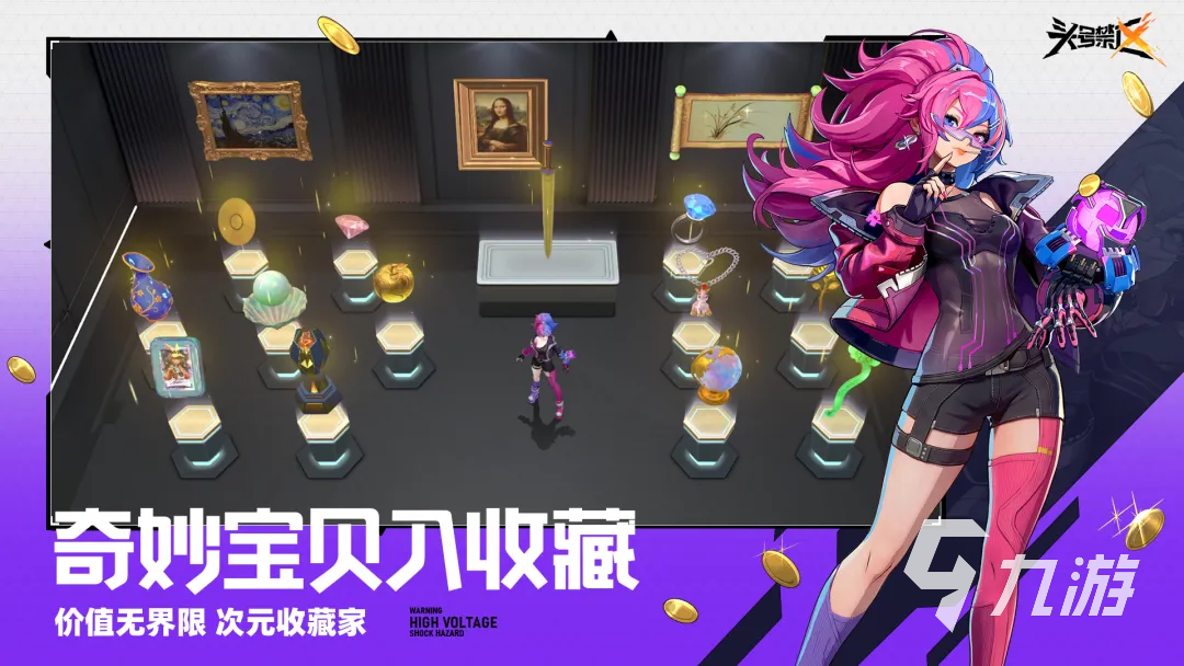 头号禁区手游中冰块能否拾取?玩法机制详解