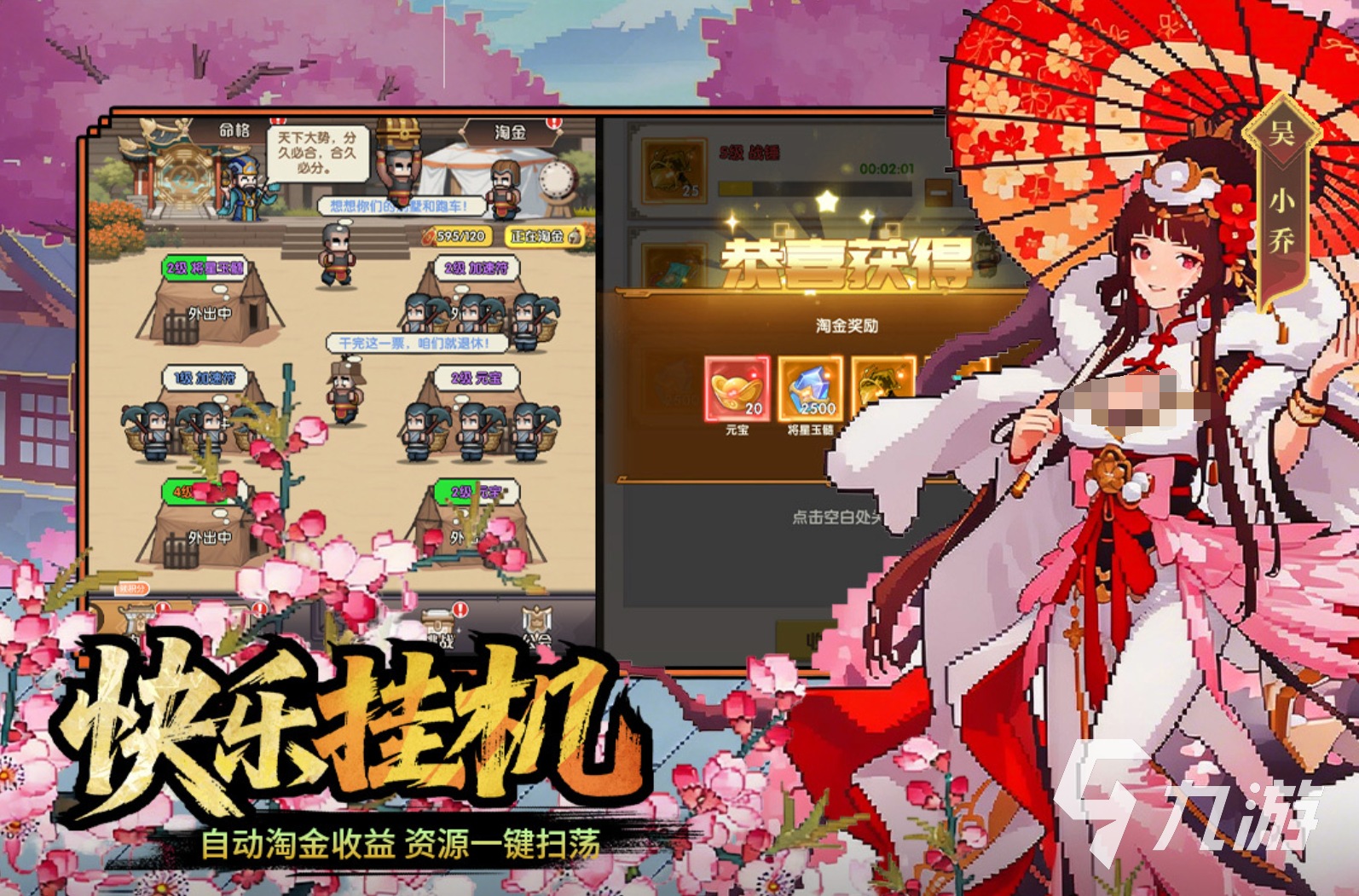 荣耀战将公测时间公布:开服日期及预约入口分享