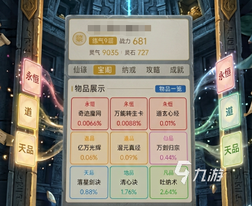 《从暗黑开始证道成圣》公测时间公布:开服日期及测试详情