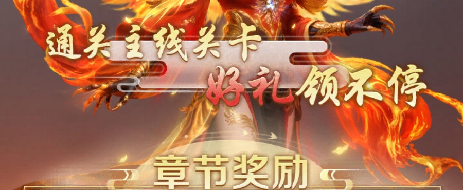 异兽灵境新手第一天必做任务与开荒全流程指南