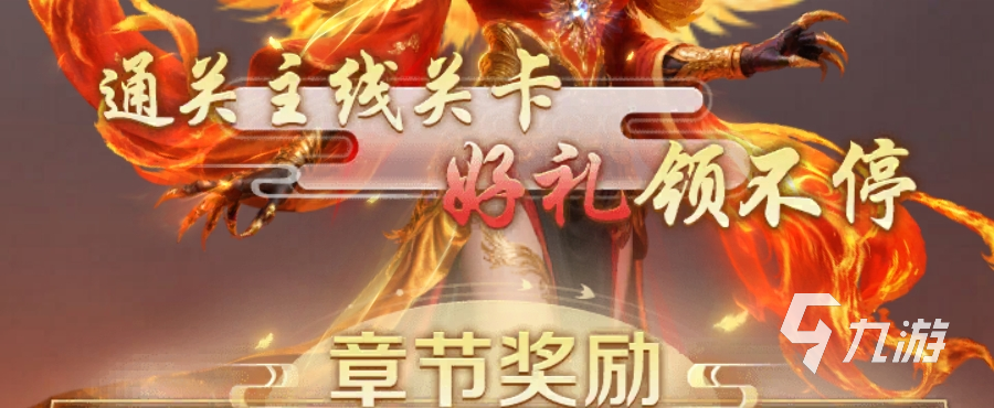 异兽灵境新手第一天必做任务与开荒全流程指南