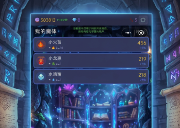 开局魔宠吞噬就变强公测时间公布：上线日期及测试详情