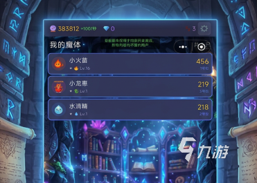 开局魔宠吞噬就变强公测时间公布:上线日期及测试详情