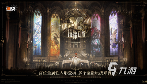 少女前线2追放地格衍变系统玩法详解与新手入门指南