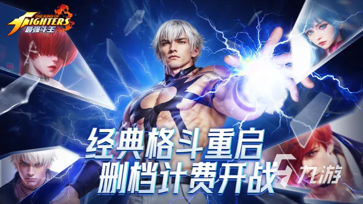 最强斗王新区充值攻略与新人礼包福利全解析