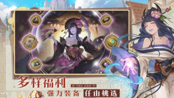 剑风战记公测时间及开服日期最新消息