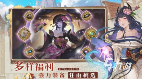 剑风战记公测时间及开服日期最新消息