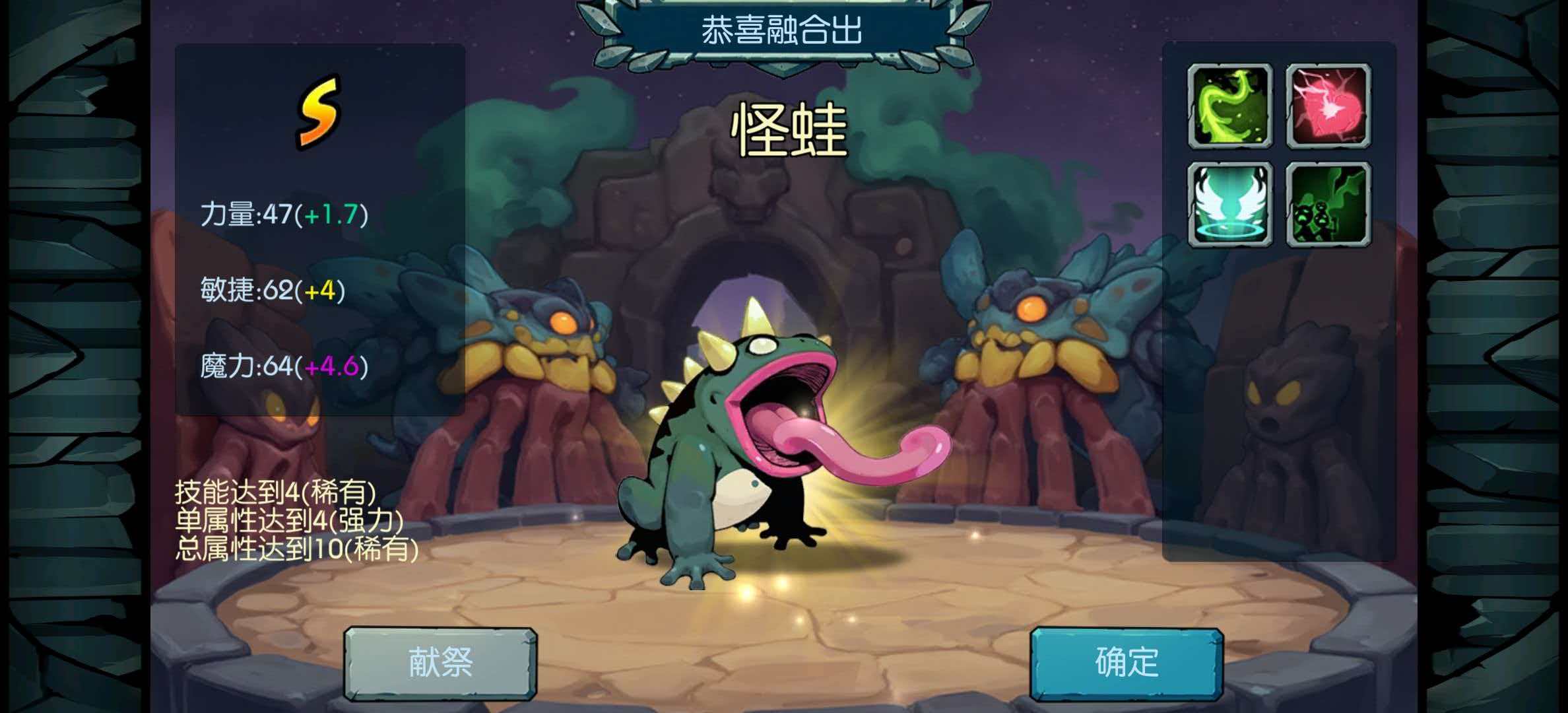 御兽岛游戏好玩吗？核心玩法详解与体验分享