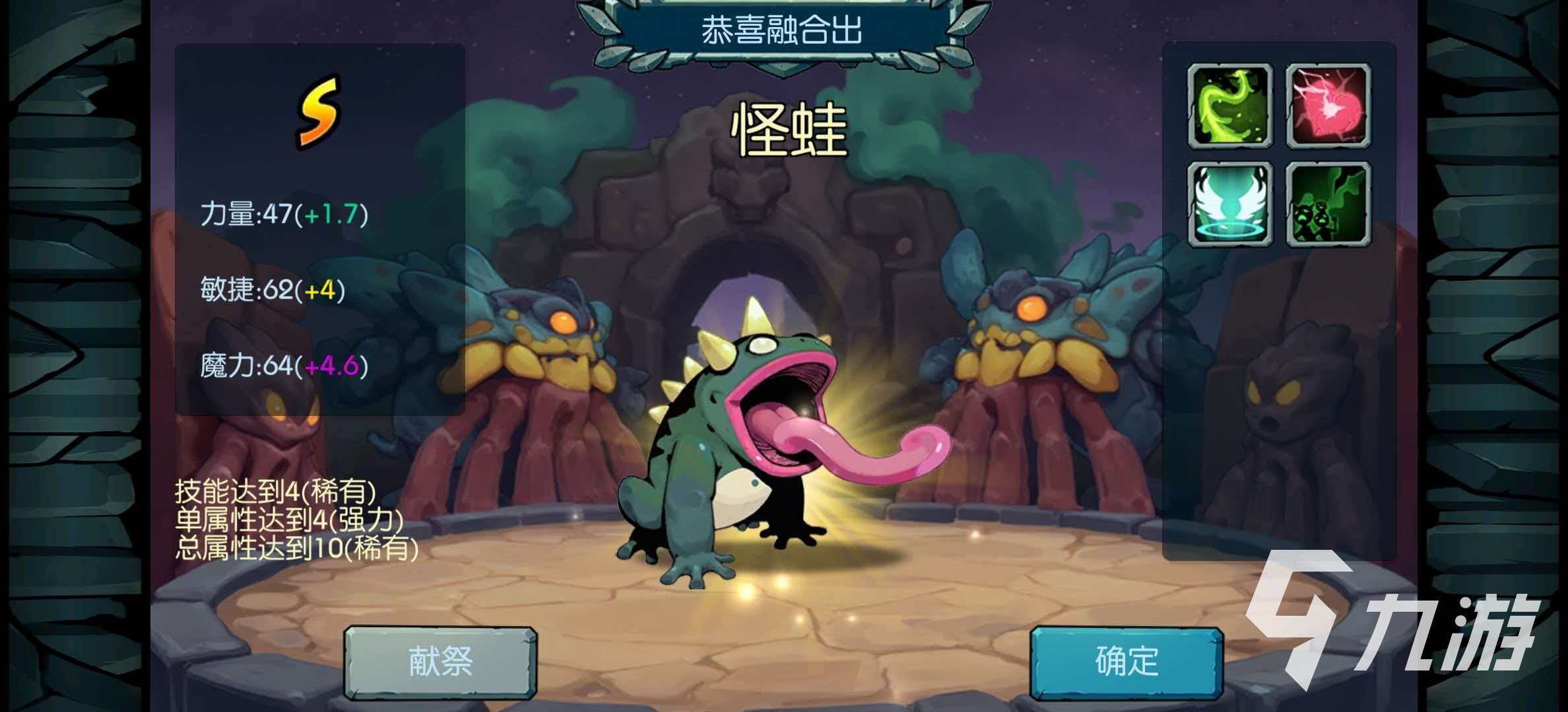 御兽岛游戏好玩吗?核心玩法详解与体验分享