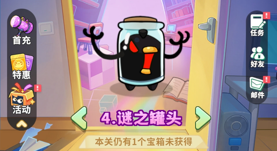 梦境护卫队新手入门指南：首日必做任务与开荒攻略