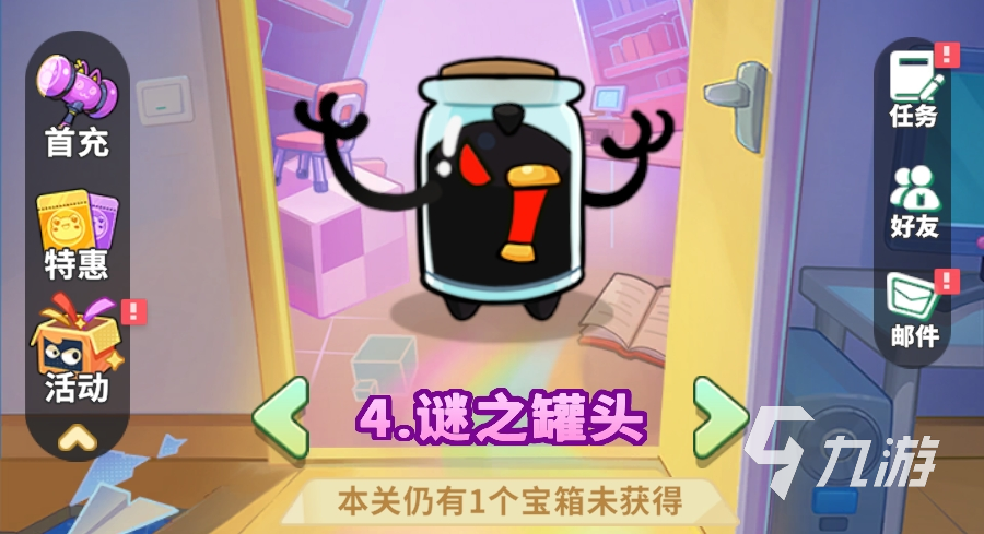 梦境护卫队新手入门指南:首日必做任务与开荒攻略