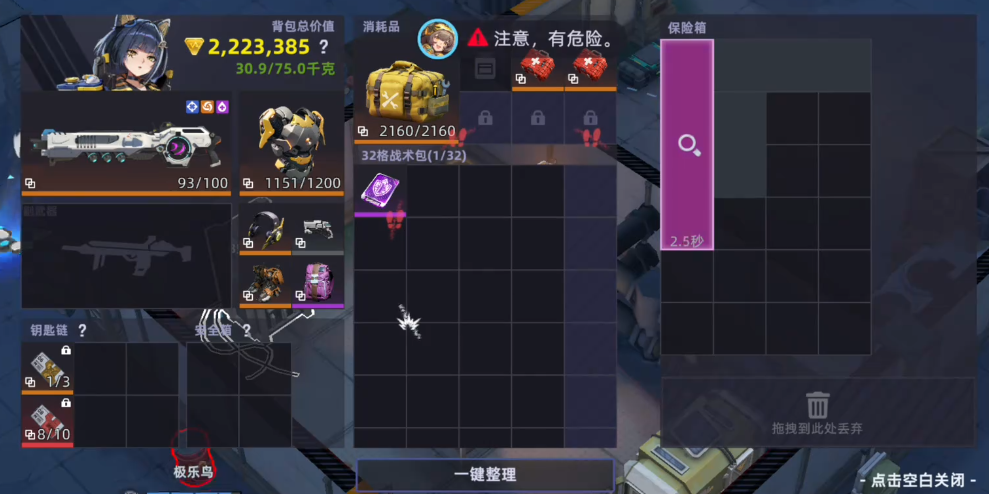 头号禁区工厂区高难度副本通关攻略：机制解析与队伍配置推荐