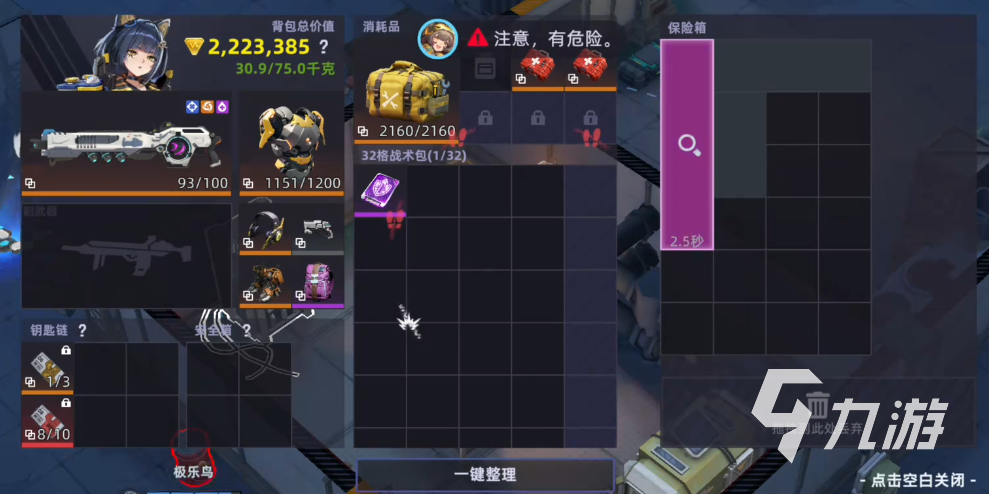 头号禁区工厂区高难度副本通关攻略:机制解析与队伍配置推荐