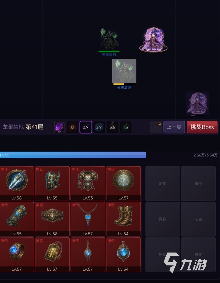 暗黑大乱炖游戏好玩吗?深度玩法介绍与体验评测