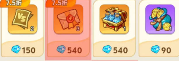 最强斗王血晶获取顺序图解：高效刷取路线与优先级推荐