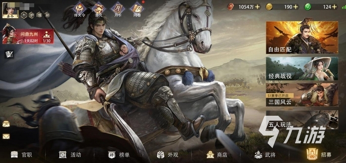 三国百将牌是游卡出品的吗?揭秘这款卡牌游戏的开发商