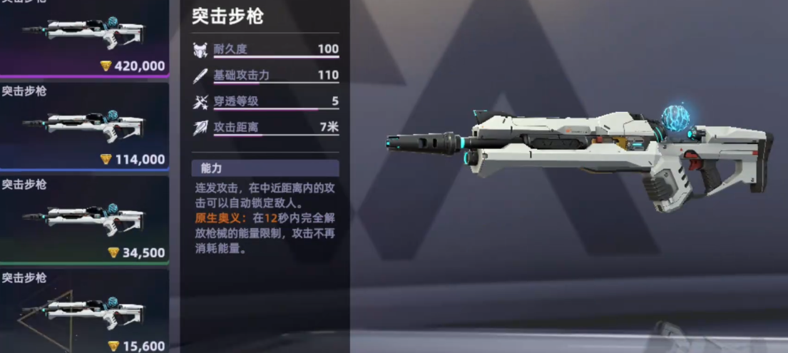 头号禁区武器改造玩法详解与实用攻略