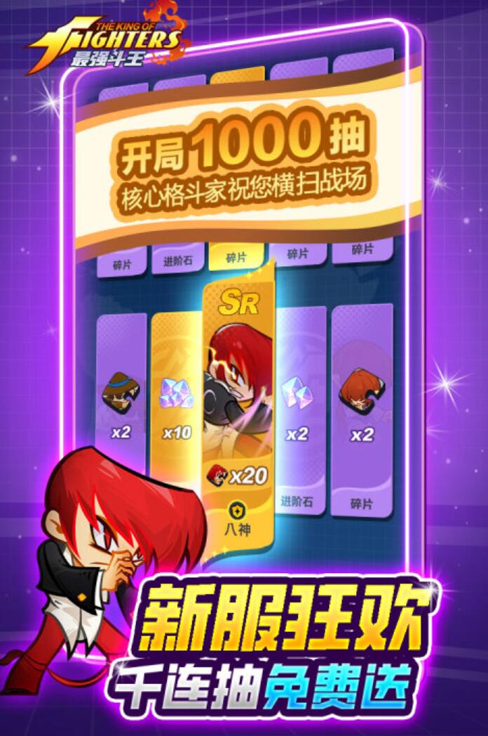 最强斗王武馆符箓搭配攻略：高效实战组合推荐