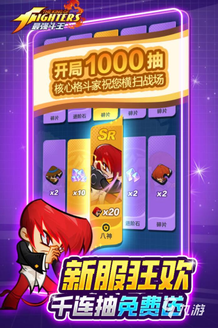 最强斗王武馆符箓搭配攻略:高效实战组合推荐