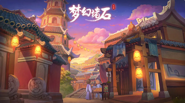 梦幻诸石公测时间公布：开服日期及预约入口